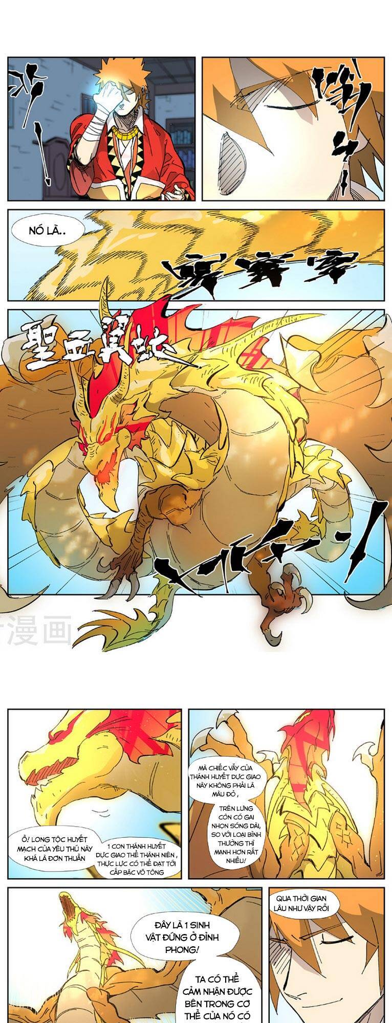 Yêu Thần Ký - Chương 333.5