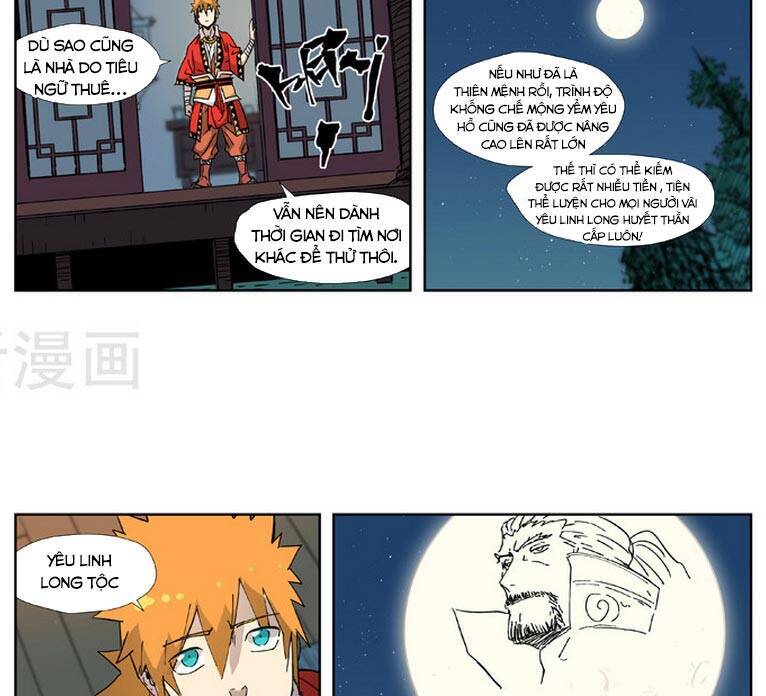 Yêu Thần Ký - Chương 333.5