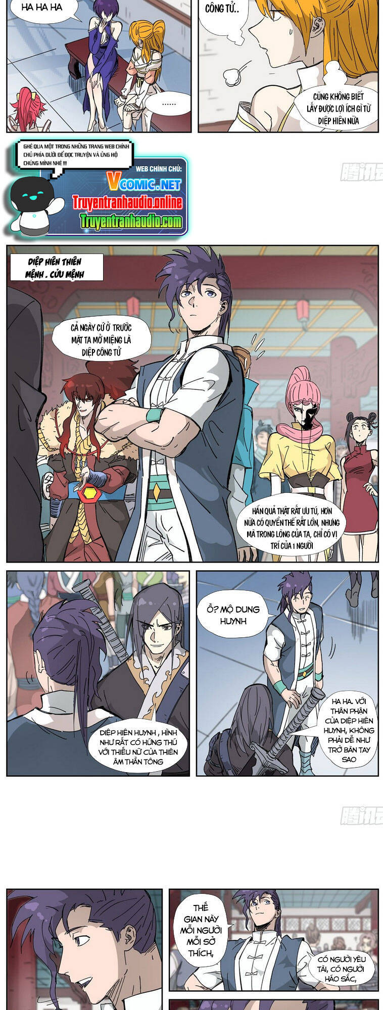 Yêu Thần Ký - Chương 334