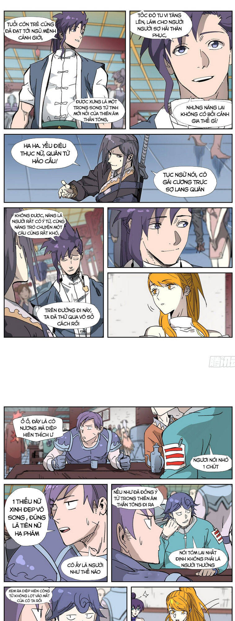 Yêu Thần Ký - Chương 334