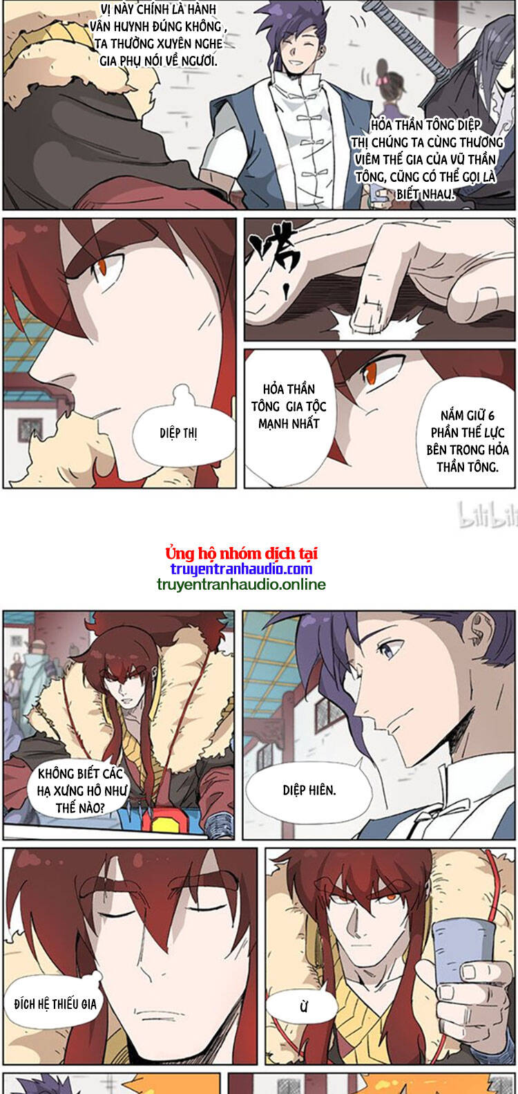 Yêu Thần Ký - Chương 335