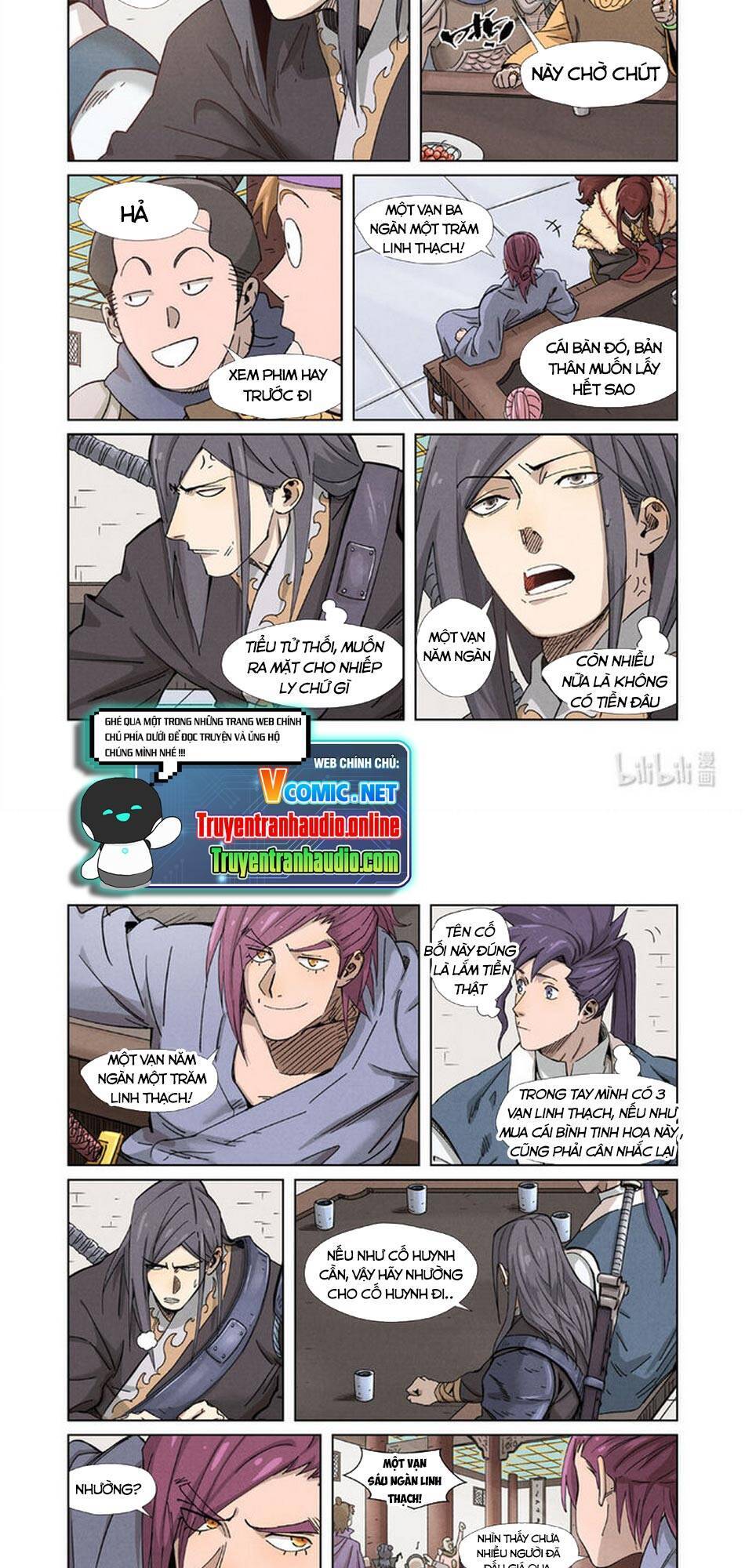 Yêu Thần Ký - Chương 336.5