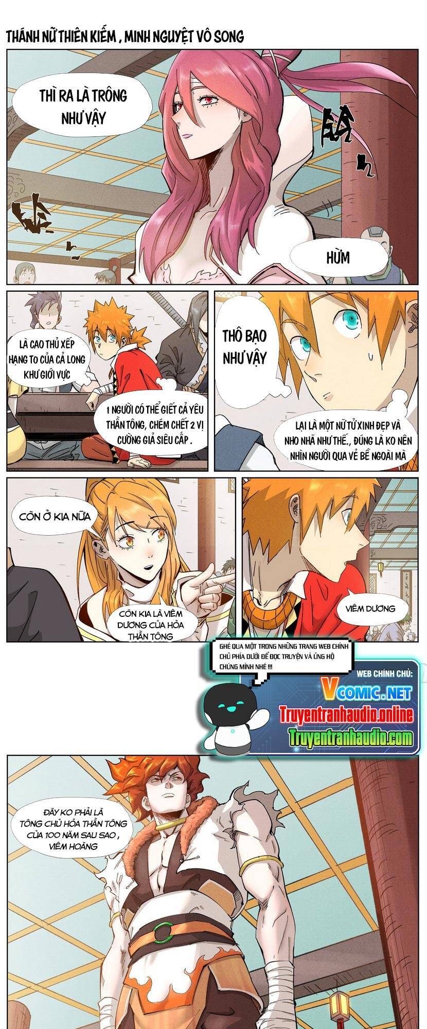 Yêu Thần Ký - Chương 336