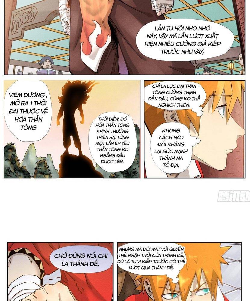 Yêu Thần Ký - Chương 336