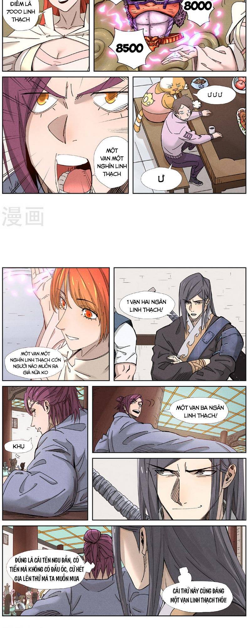 Yêu Thần Ký - Chương 337