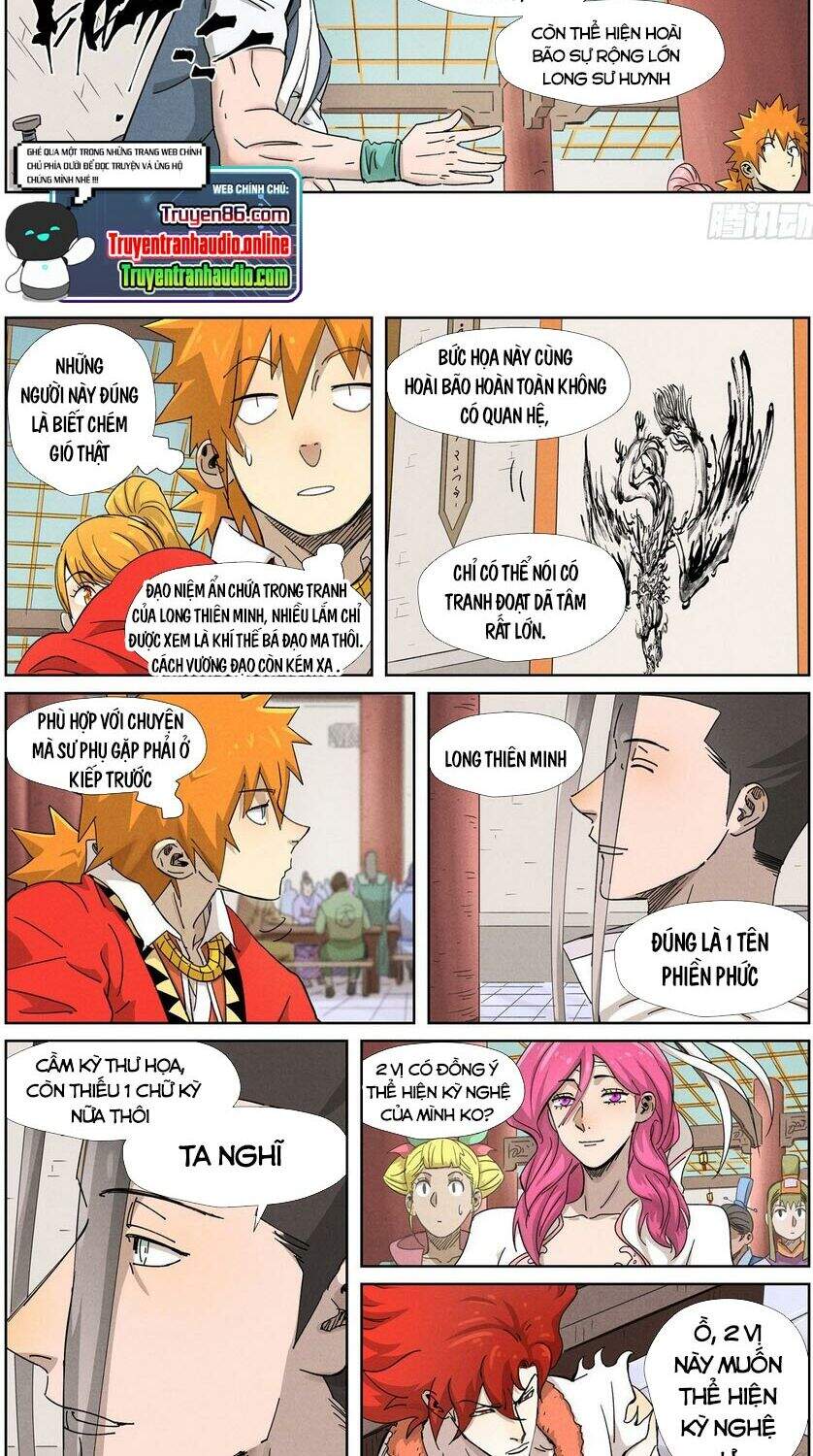 Yêu Thần Ký - Chương 340