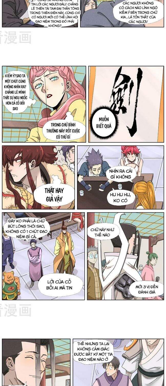 Yêu Thần Ký - Chương 341.5