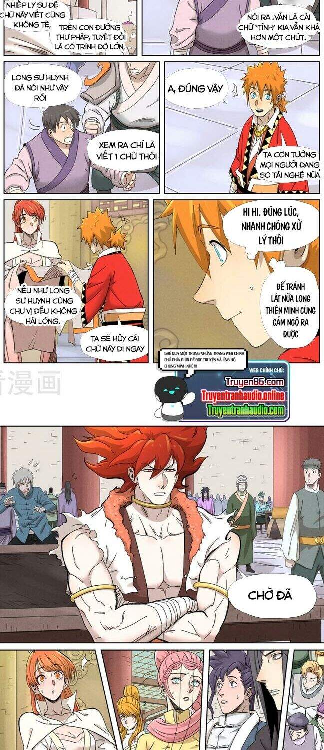 Yêu Thần Ký - Chương 341.5