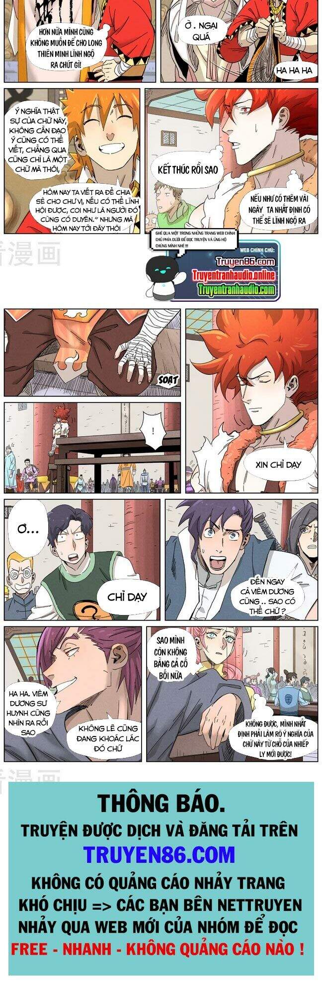 Yêu Thần Ký - Chương 341.5