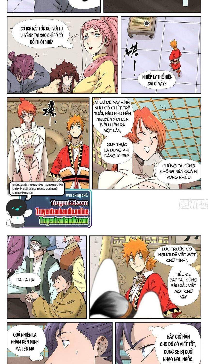 Yêu Thần Ký - Chương 341