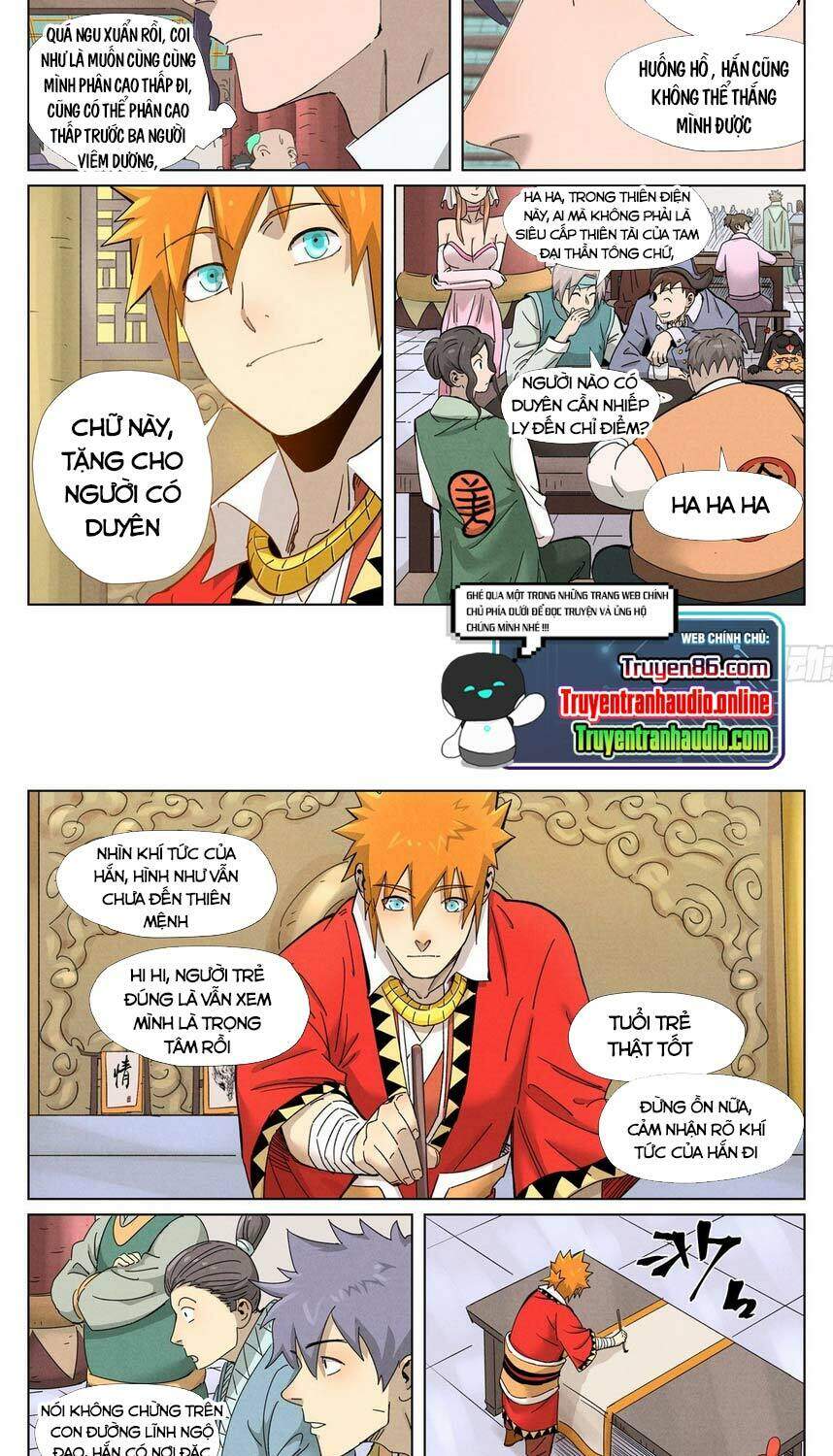 Yêu Thần Ký - Chương 341