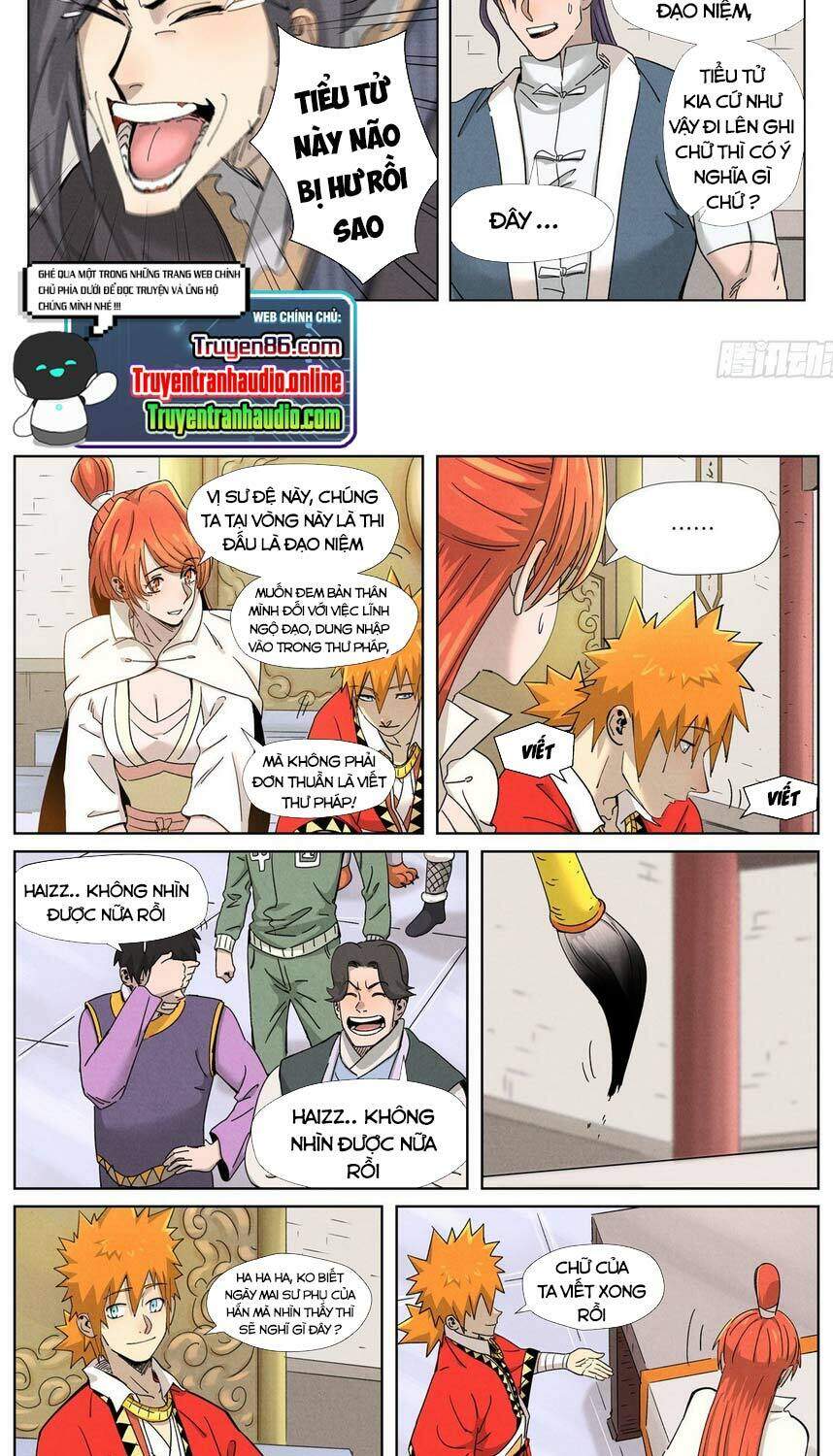 Yêu Thần Ký - Chương 341