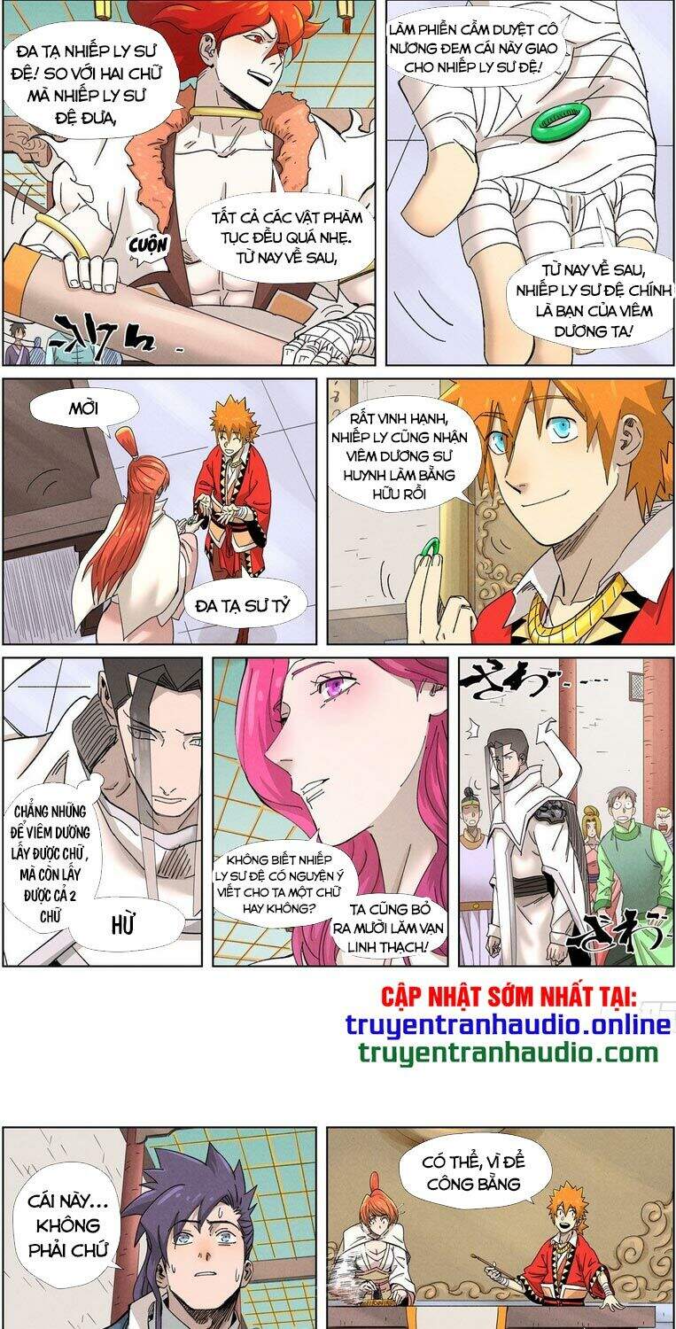 Yêu Thần Ký - Chương 342