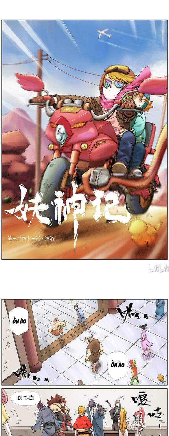 Yêu Thần Ký - Chương 343