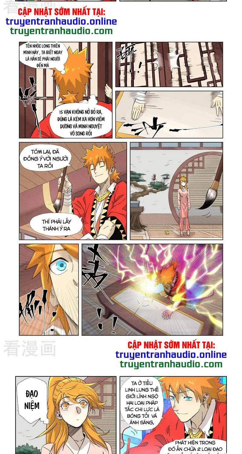 Yêu Thần Ký - Chương 344.5