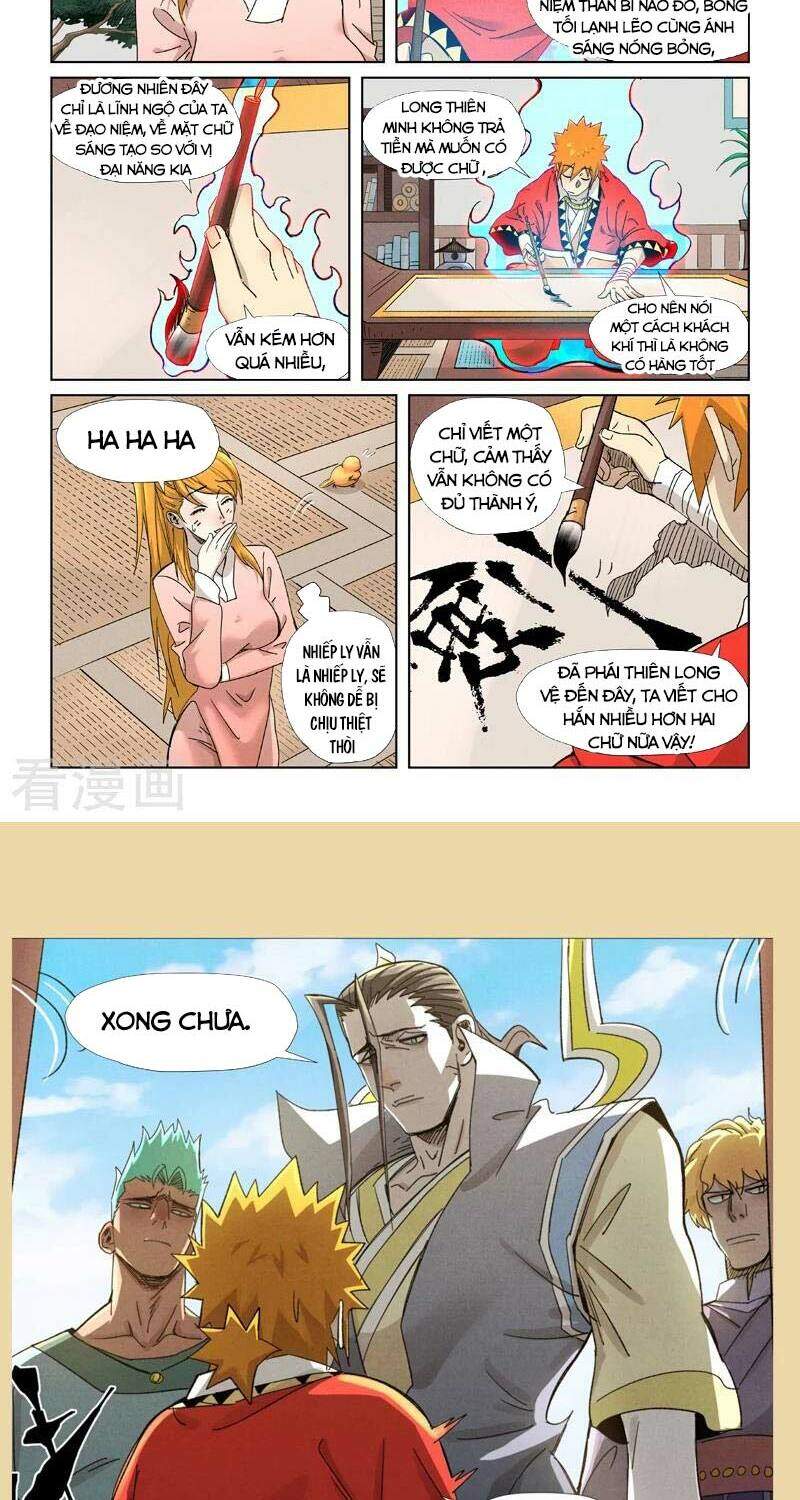 Yêu Thần Ký - Chương 344.5