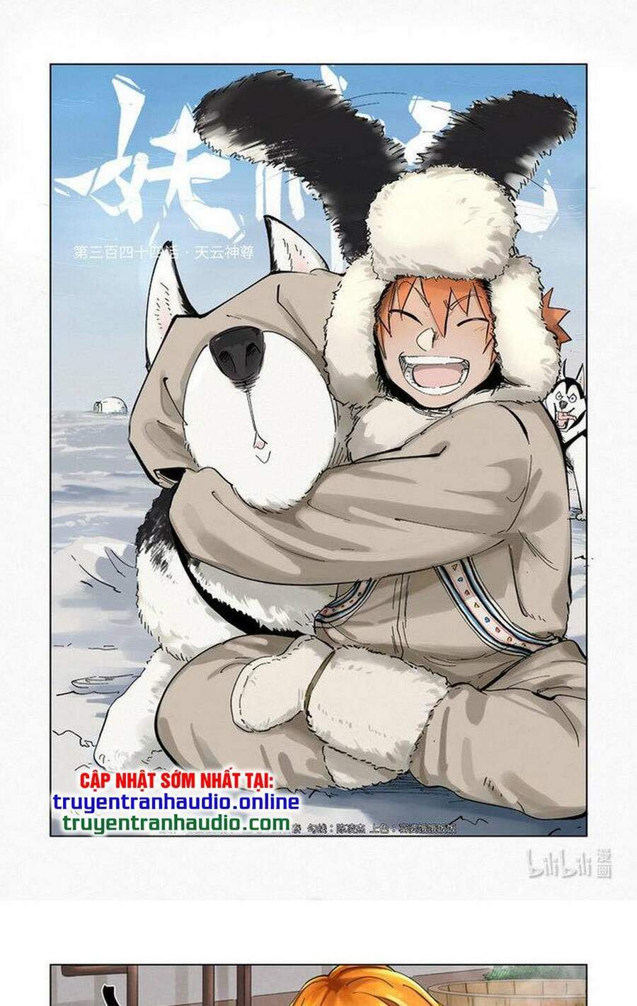 Yêu Thần Ký - Chương 344