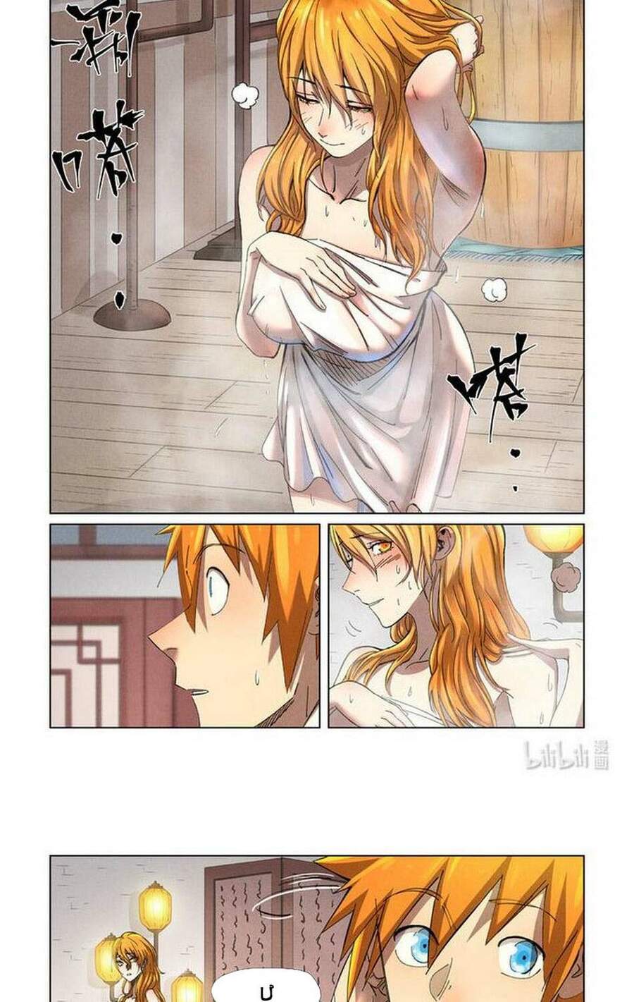 Yêu Thần Ký - Chương 344