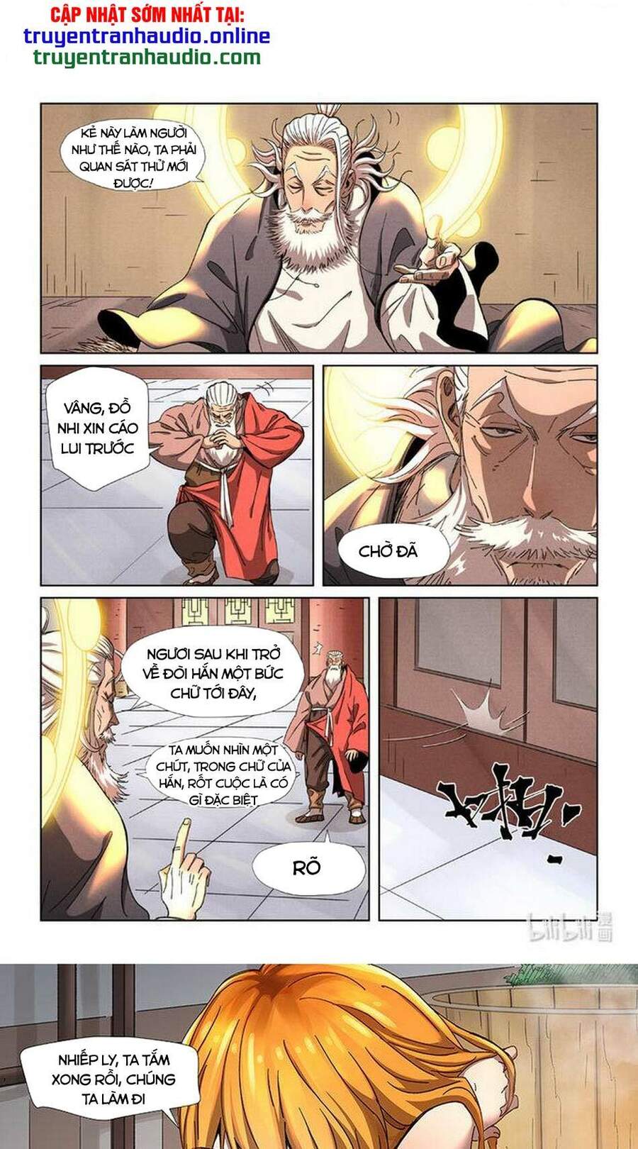 Yêu Thần Ký - Chương 344