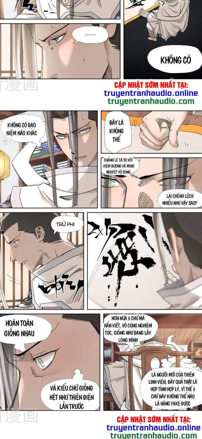 Yêu Thần Ký - Chương 345.5