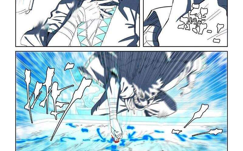 Yêu Thần Ký - Chương 346.5