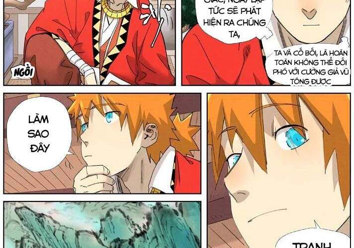 Yêu Thần Ký - Chương 346