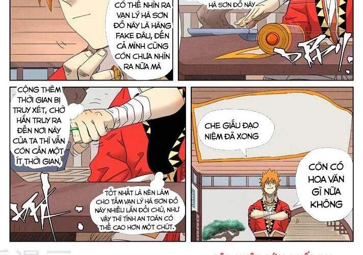 Yêu Thần Ký - Chương 346