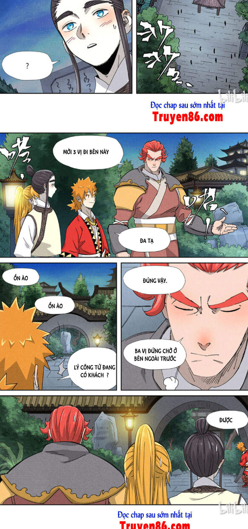 Yêu Thần Ký - Chương 347.5