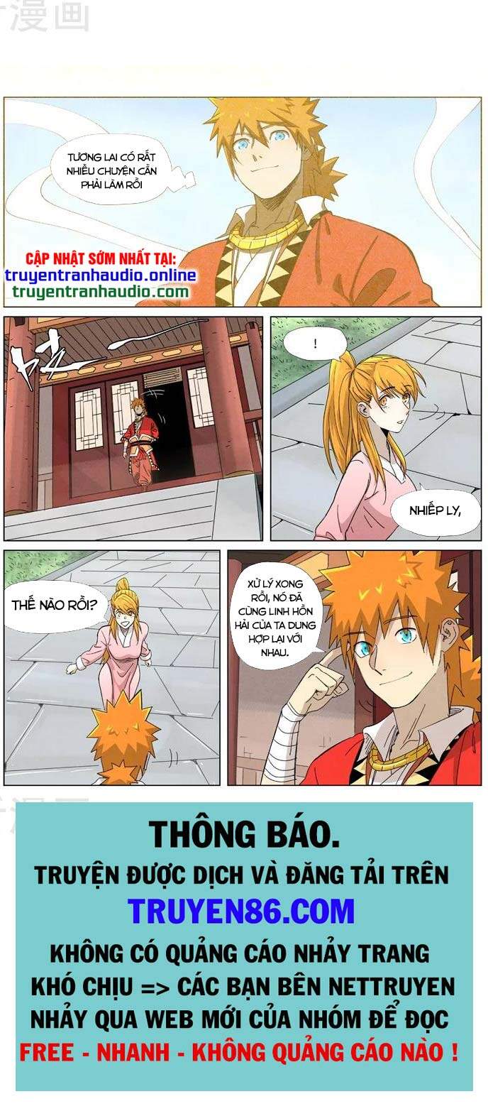 Yêu Thần Ký - Chương 347