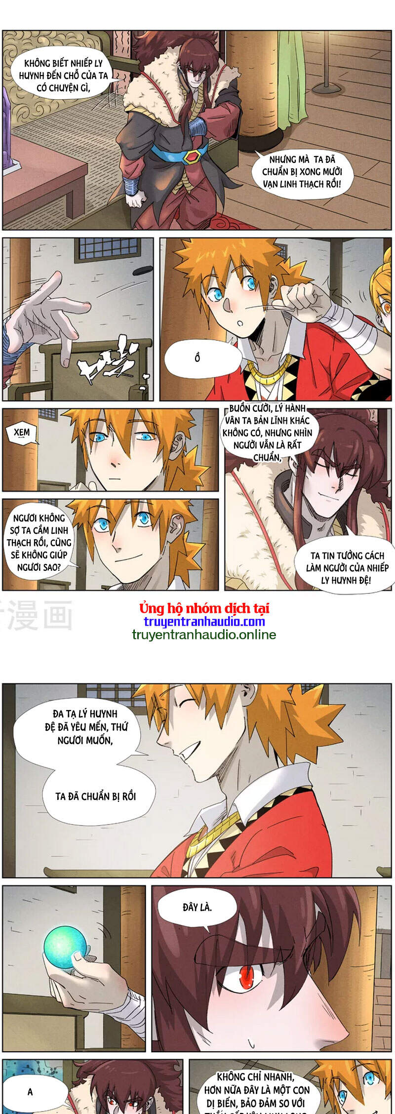 Yêu Thần Ký - Chương 348.5