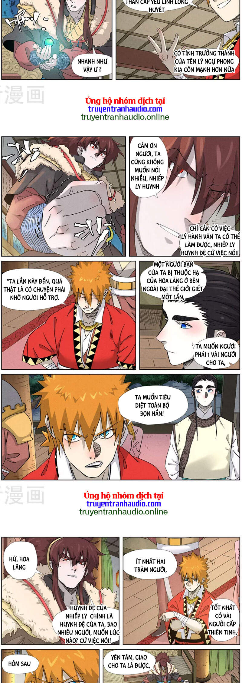 Yêu Thần Ký - Chương 348.5