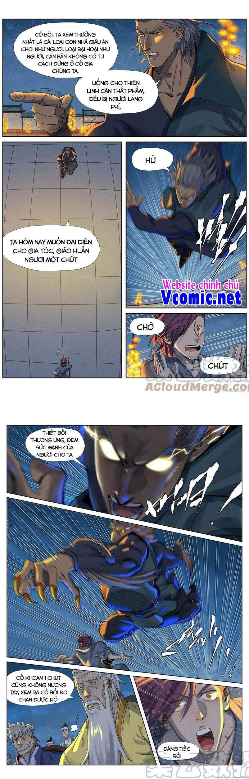 Yêu Thần Ký - Chương 349.5