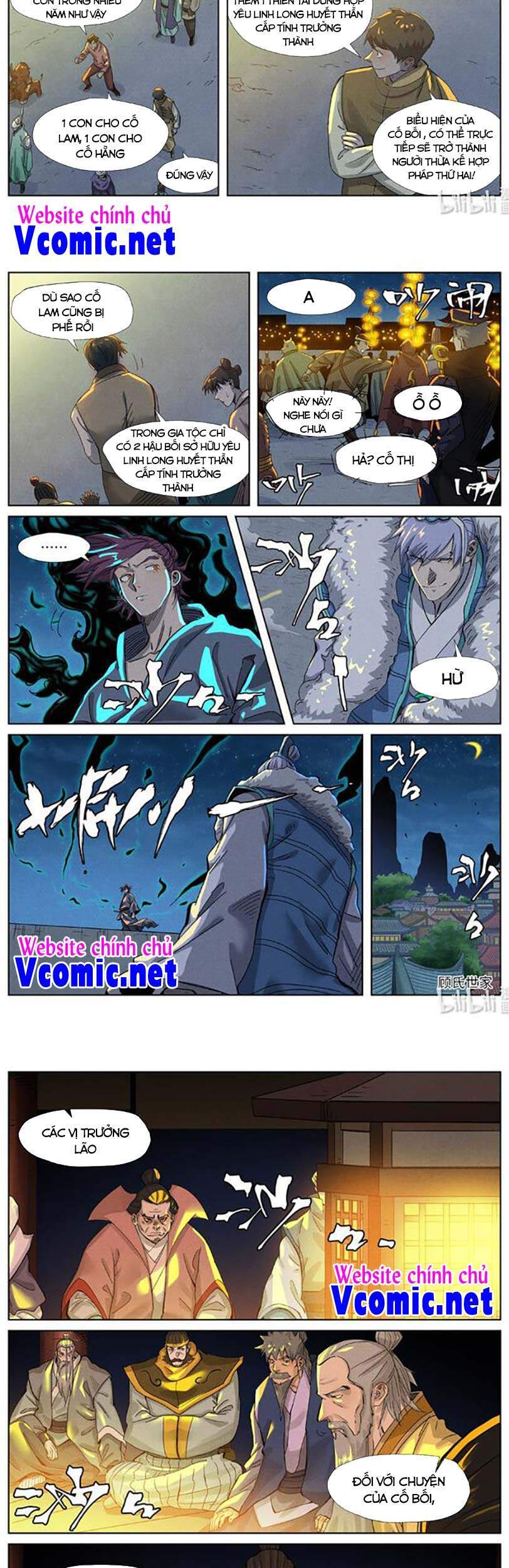 Yêu Thần Ký - Chương 350.5