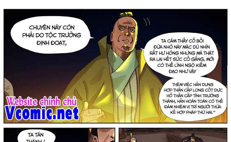 Yêu Thần Ký - Chương 350.5