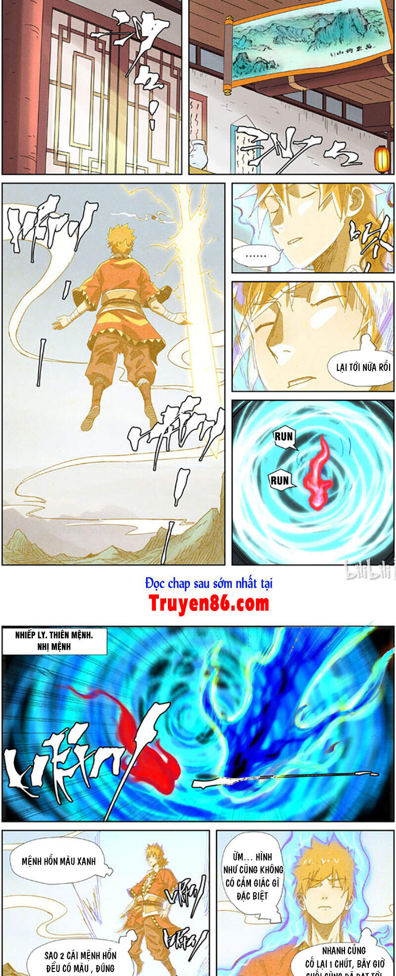 Yêu Thần Ký - Chương 351.5