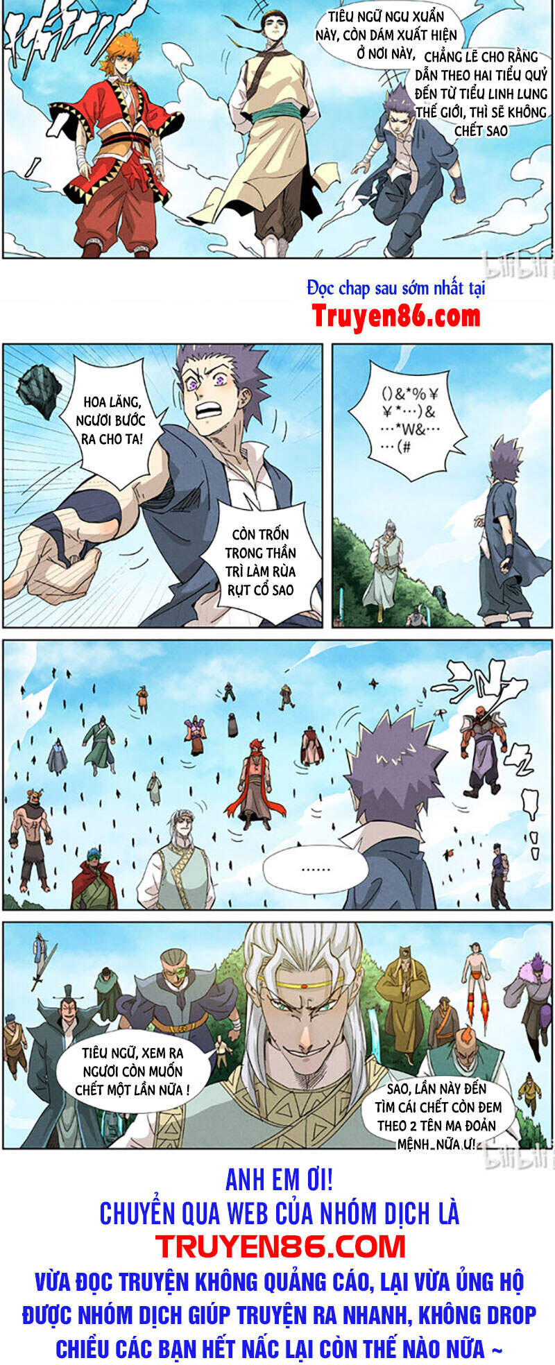 Yêu Thần Ký - Chương 351.5