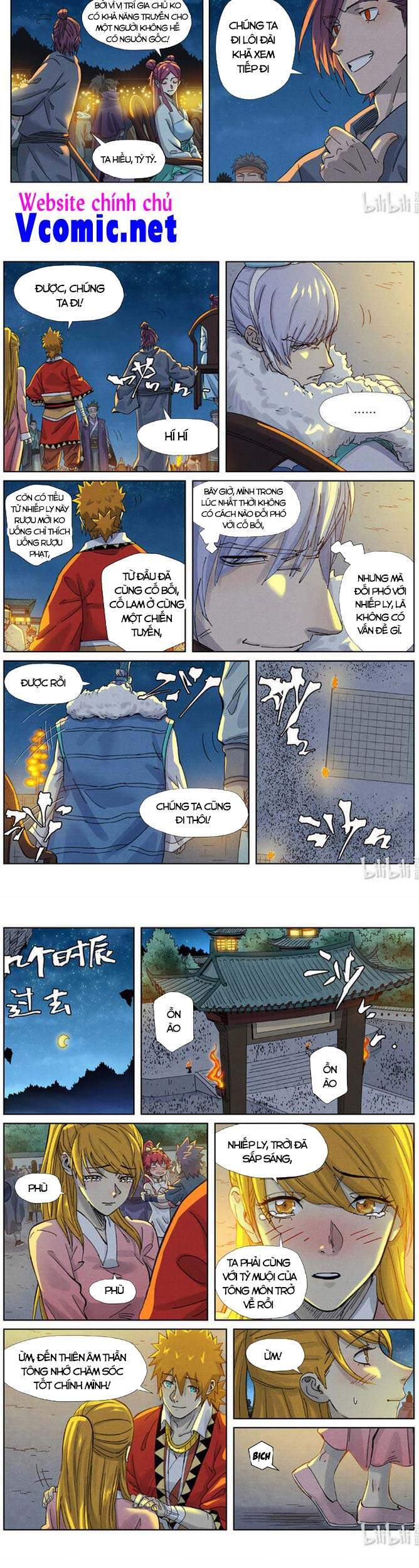 Yêu Thần Ký - Chương 351