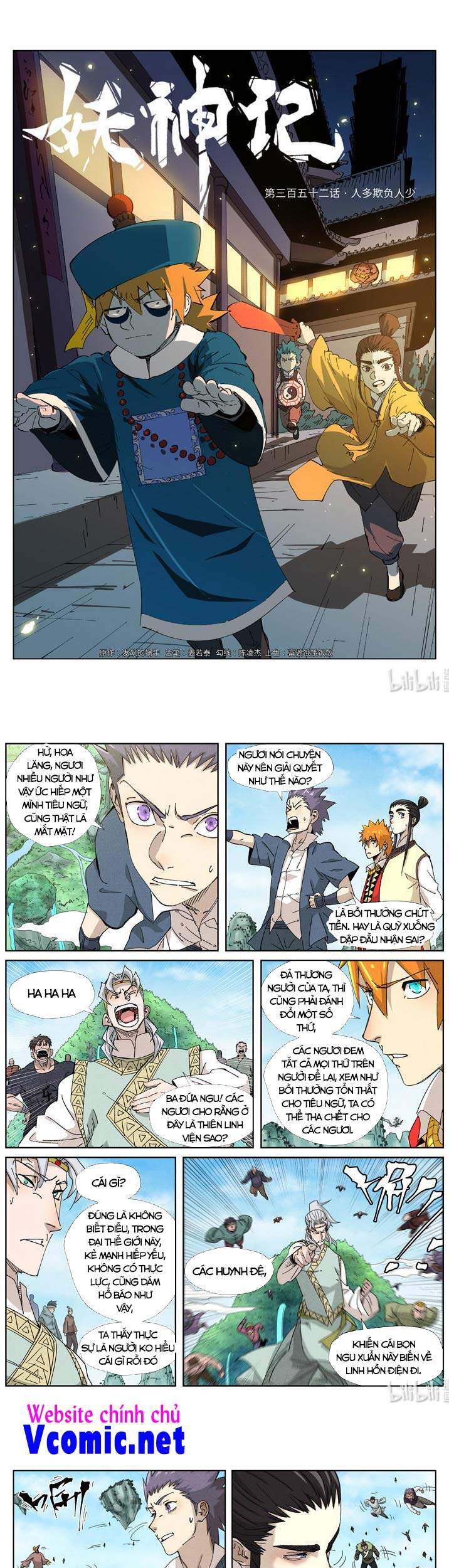 Yêu Thần Ký - Chương 352