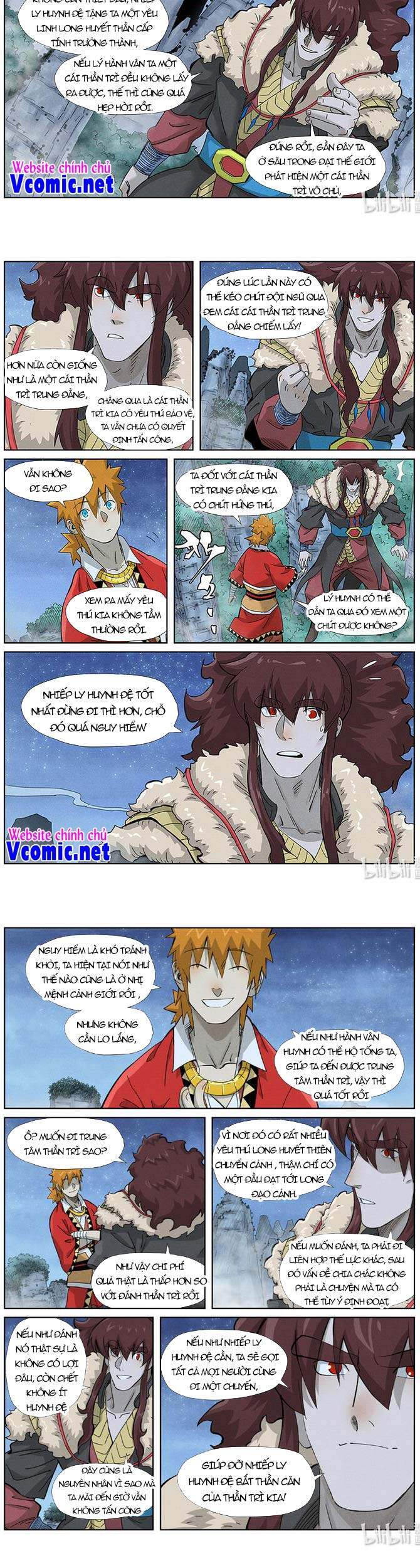 Yêu Thần Ký - Chương 354