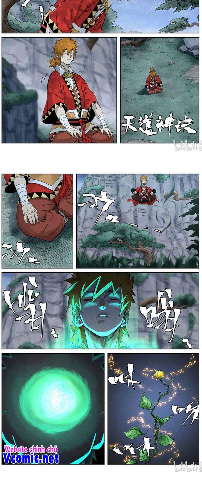 Yêu Thần Ký - Chương 355