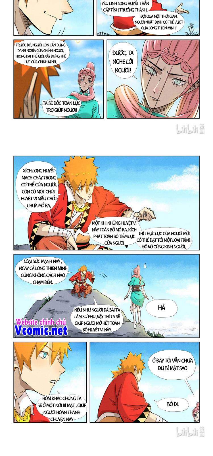 Yêu Thần Ký - Chương 357