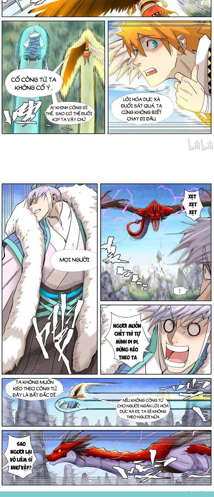 Yêu Thần Ký - Chương 364