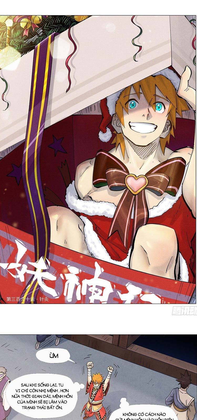 Yêu Thần Ký - Chương 366