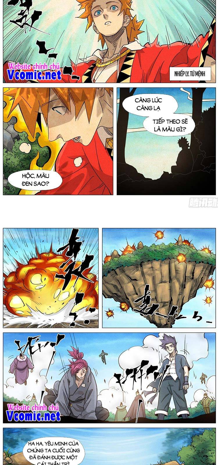 Yêu Thần Ký - Chương 369