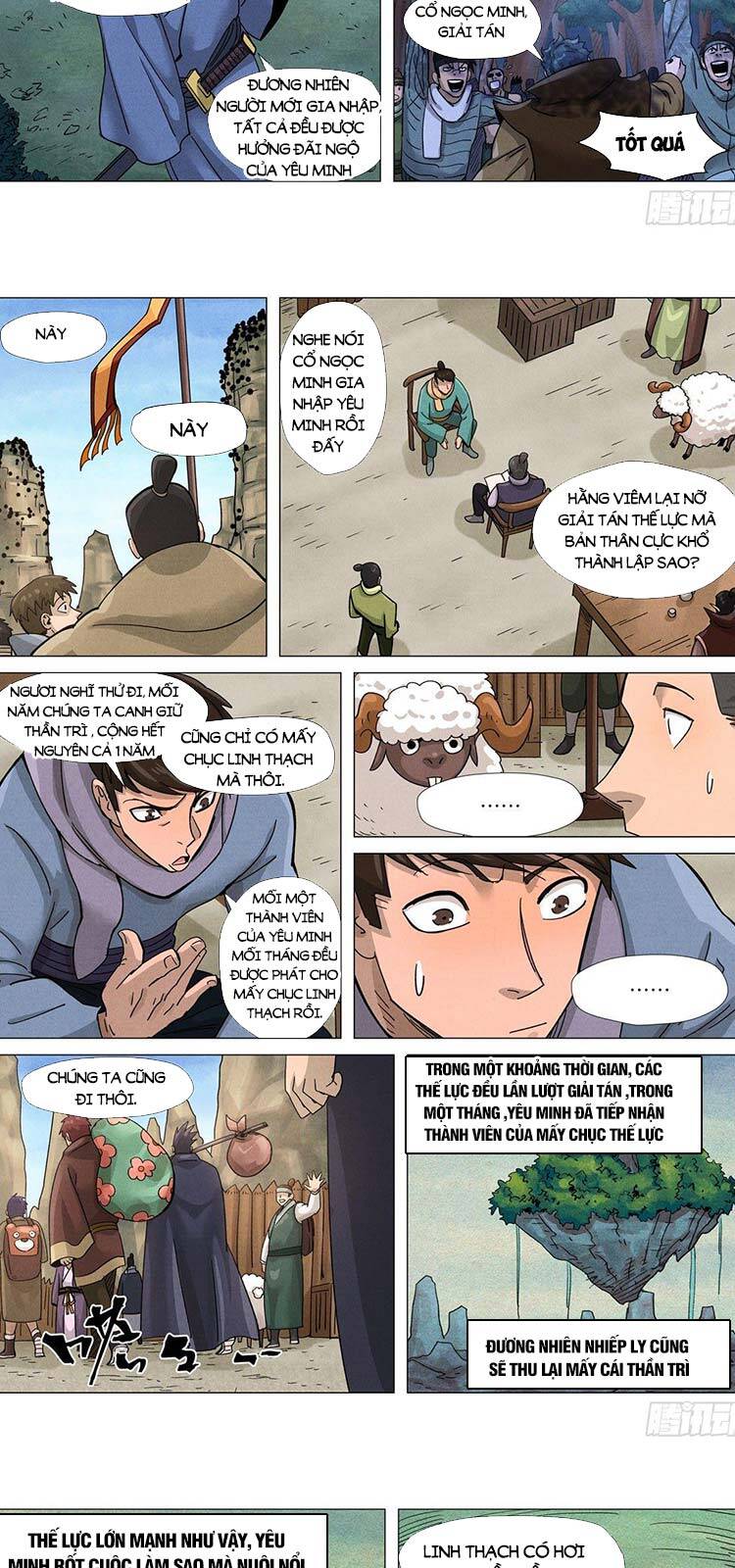 Yêu Thần Ký - Chương 370