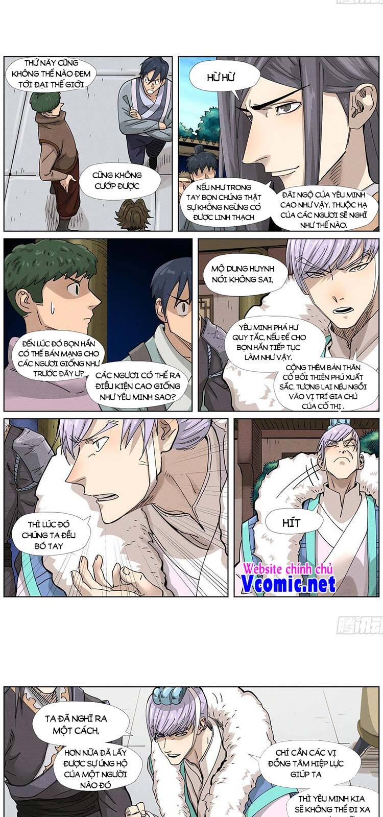 Yêu Thần Ký - Chương 370