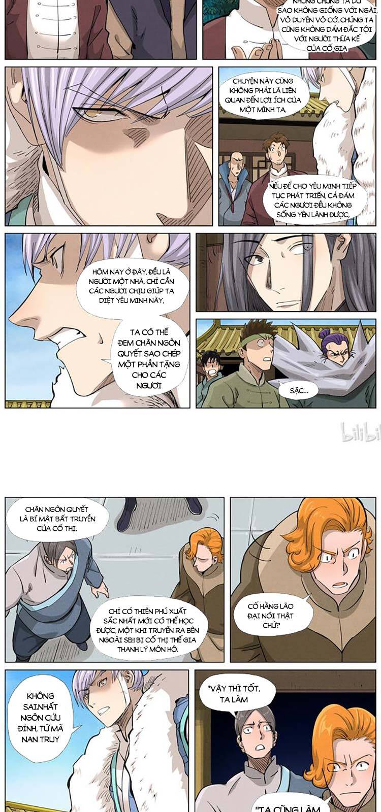 Yêu Thần Ký - Chương 371