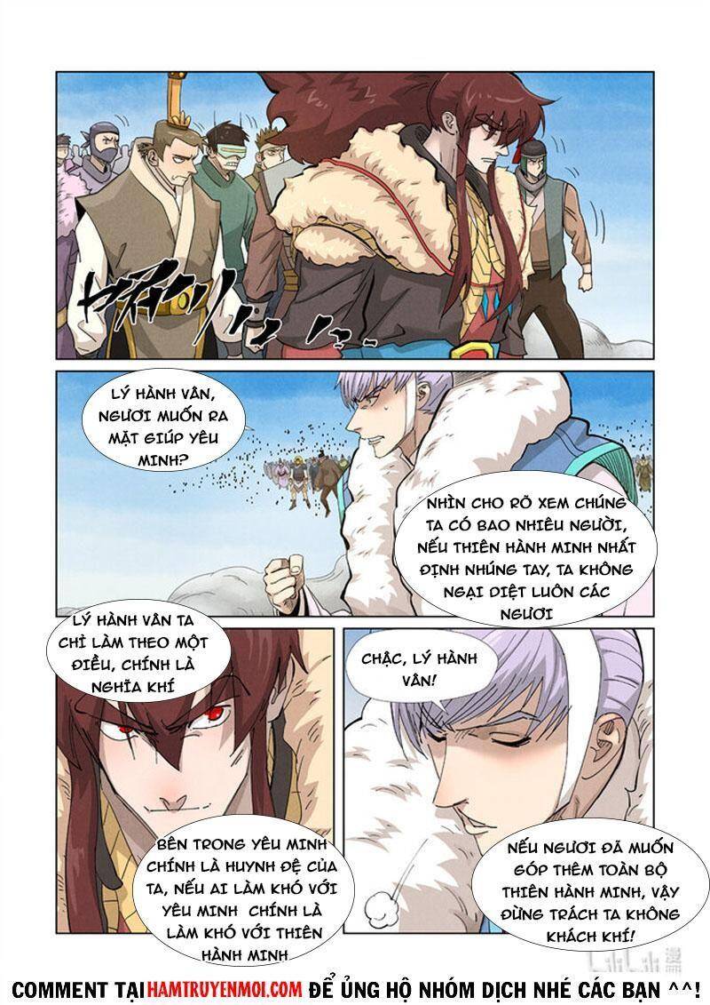 Yêu Thần Ký - Chương 373