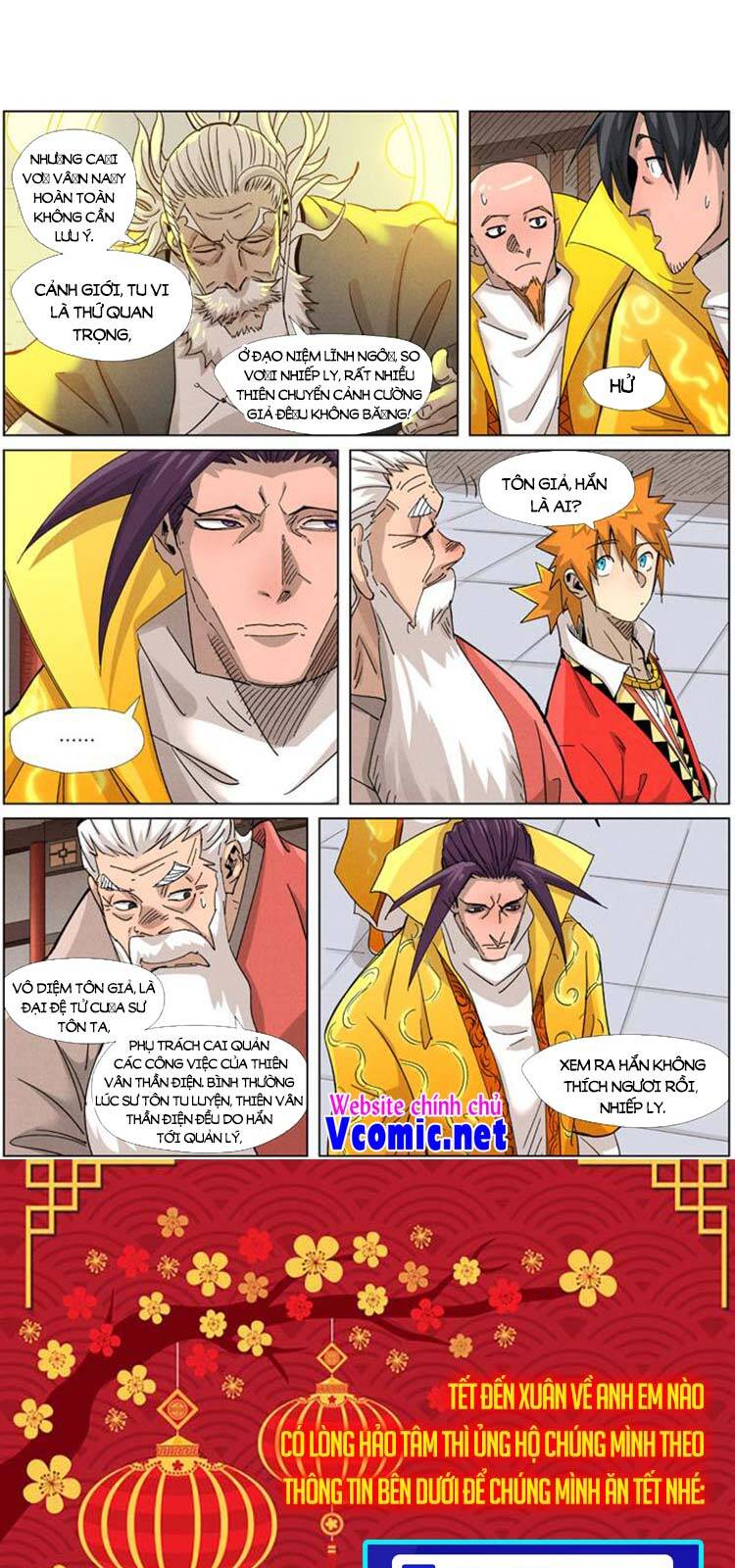 Yêu Thần Ký - Chương 376