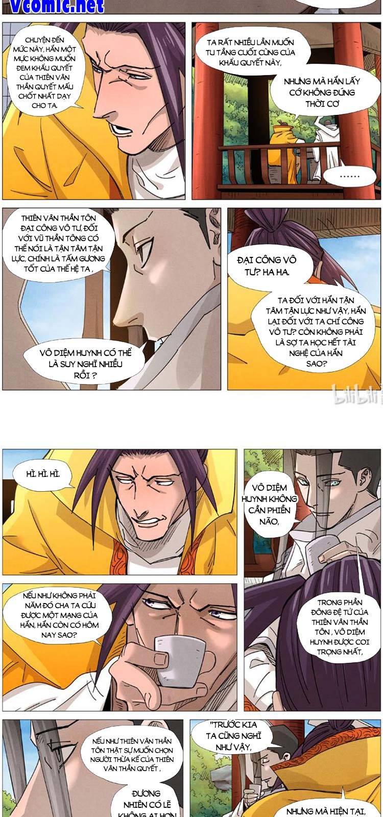 Yêu Thần Ký - Chương 378